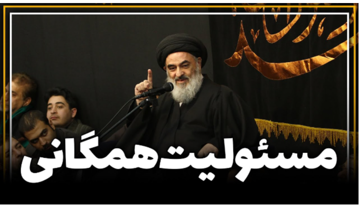 alshirazi.org
